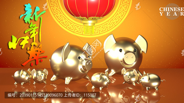 金豬