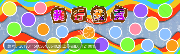 照片墻