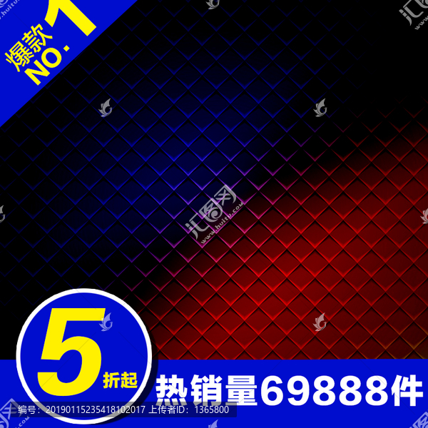 淘寶主圖模板