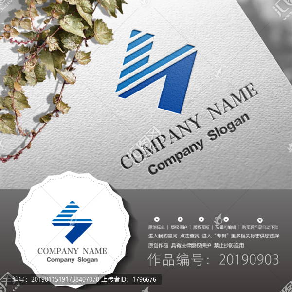 標志LOGO商標