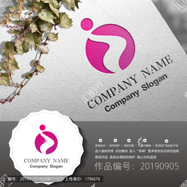 標(biāo)志LOGO商標(biāo)