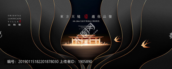 黑金地產(chǎn)