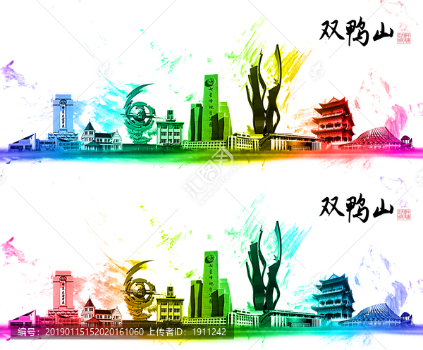 黑龍江雙鴨山