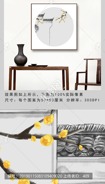 水墨江南裝飾畫(huà)