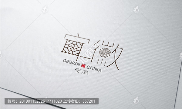安徽