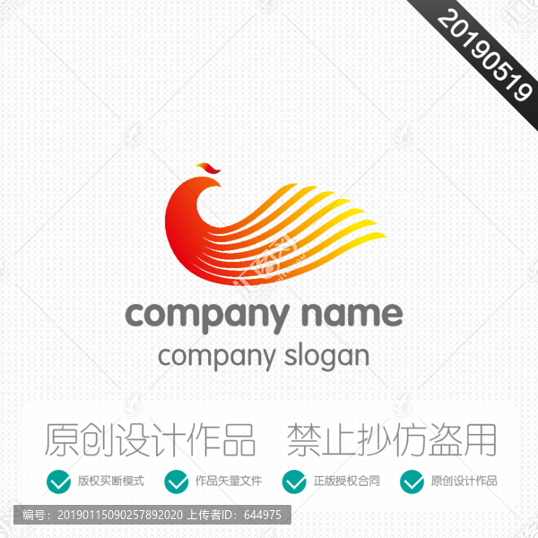 logo標(biāo)志設(shè)計(jì)