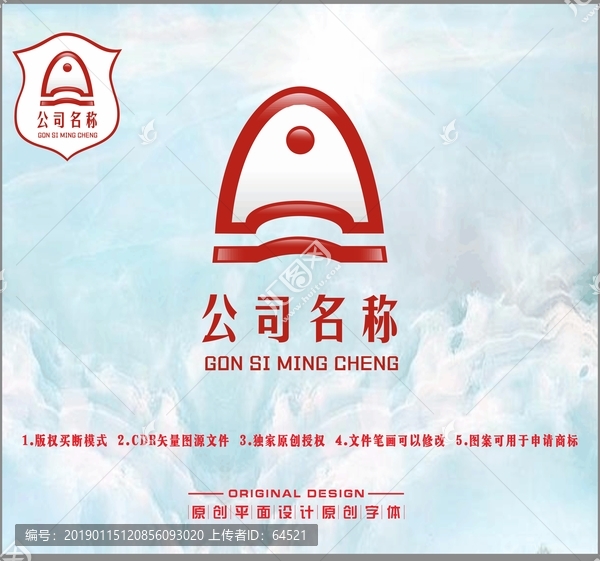 鱼头设计LOGO