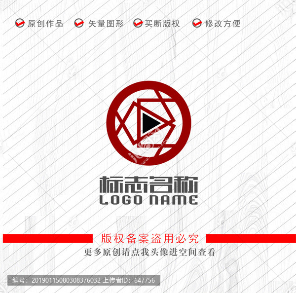 窗格播放標(biāo)志科技logo