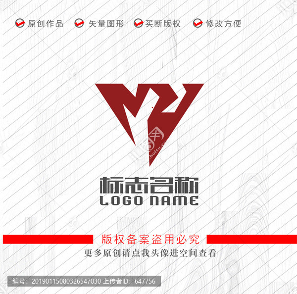 字母NZ標(biāo)志W(wǎng)三角logo