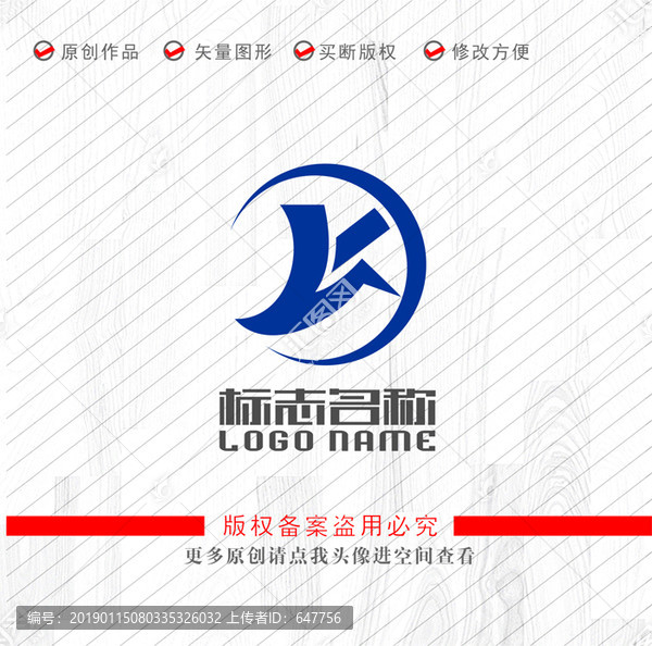 YK字母KY標(biāo)志科技logo