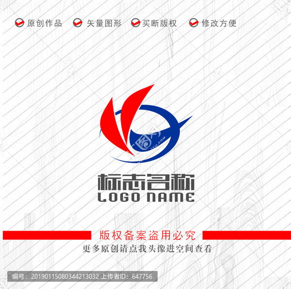 HX字母標(biāo)志飛鳥(niǎo)logo