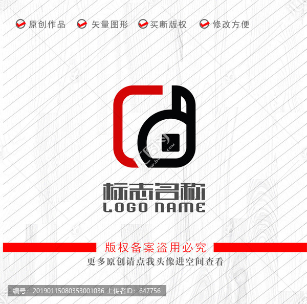 cd字母标志铜钱logo