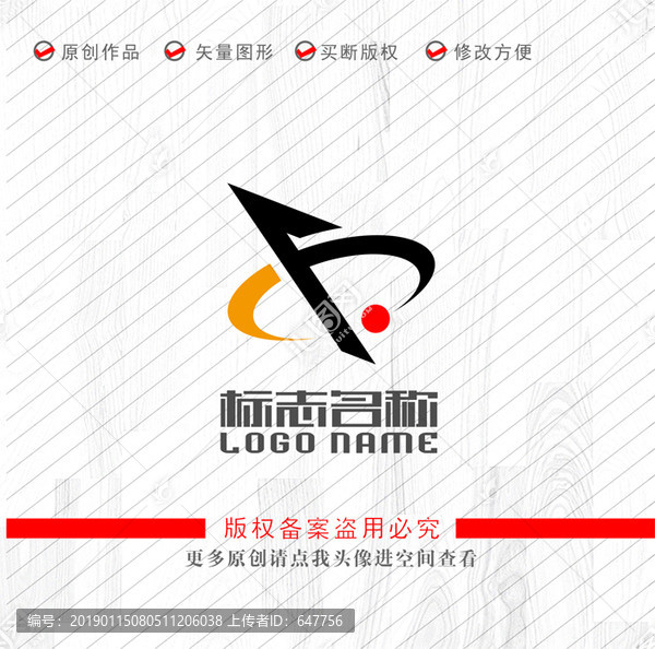 CF字母b标志中字箭头logo