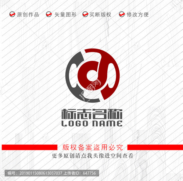 X字母標志科技logo