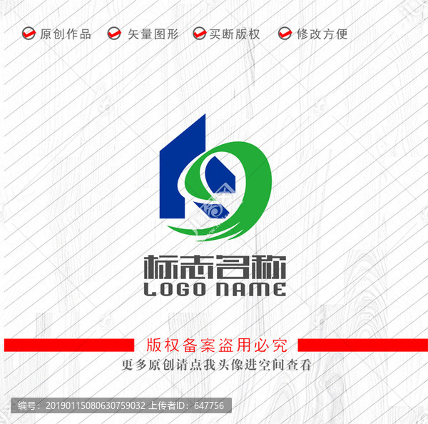 K字母標志數(shù)字九logo