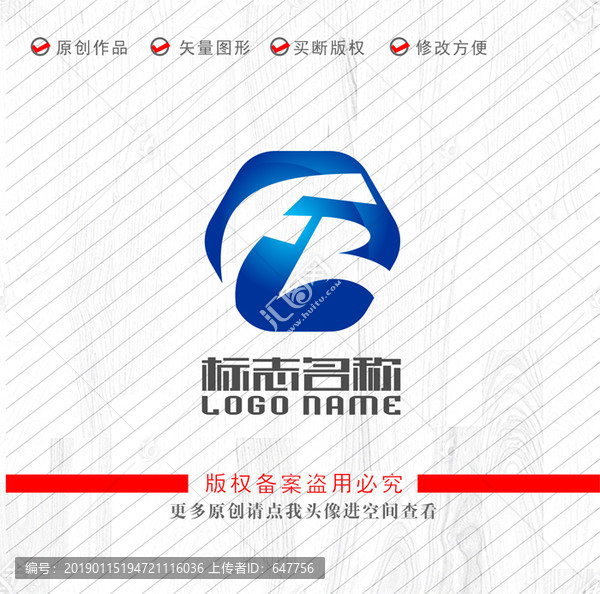 FR字母RF標(biāo)志科技logo