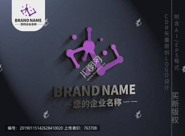 点线互联网科技logo品牌标志