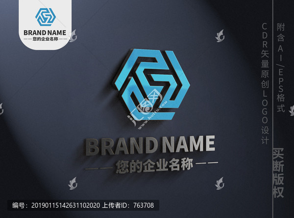 简约六边形logo迷宫品牌标志