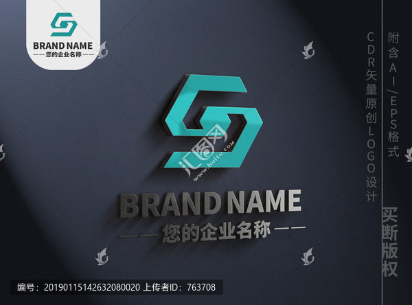 創(chuàng)意字母Slogo六邊形標(biāo)志