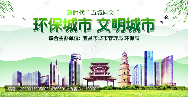 宜昌