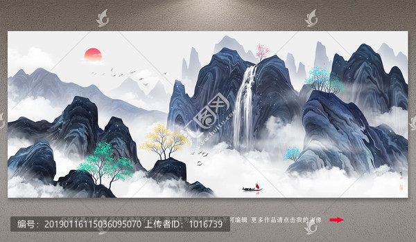 山水畫