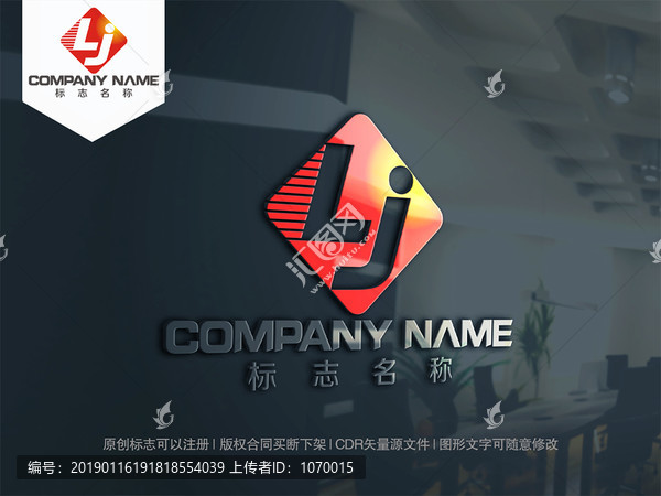 字母JL字母LJ
