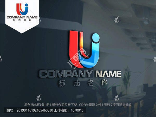 字母UJ字母JU