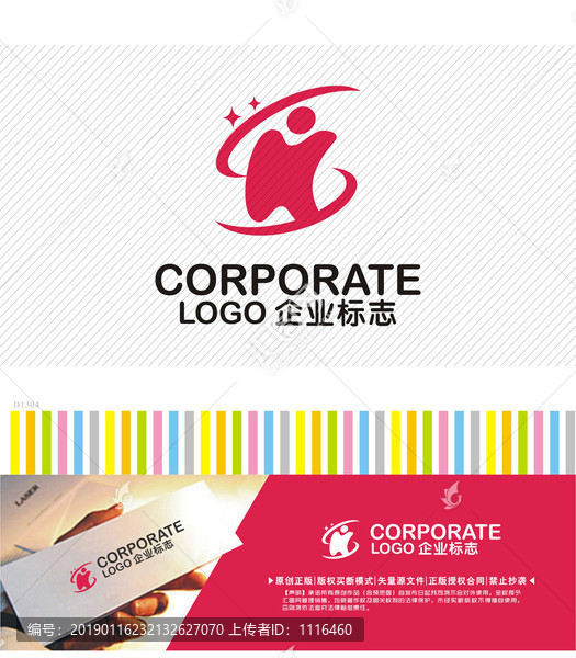 培訓(xùn)教育logo