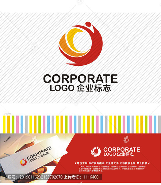 文化運動logo