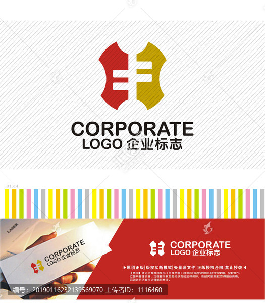 XF字母logo