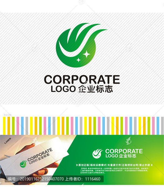 Y字母logo