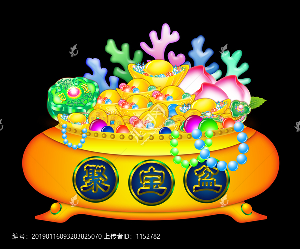 聚寶盆