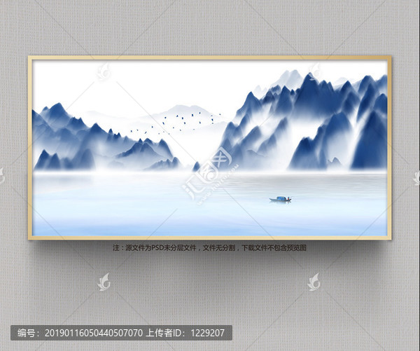 水墨畫
