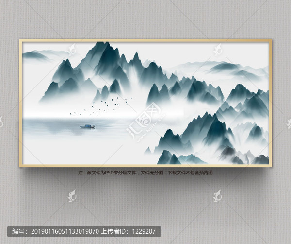 水墨畫(huà)