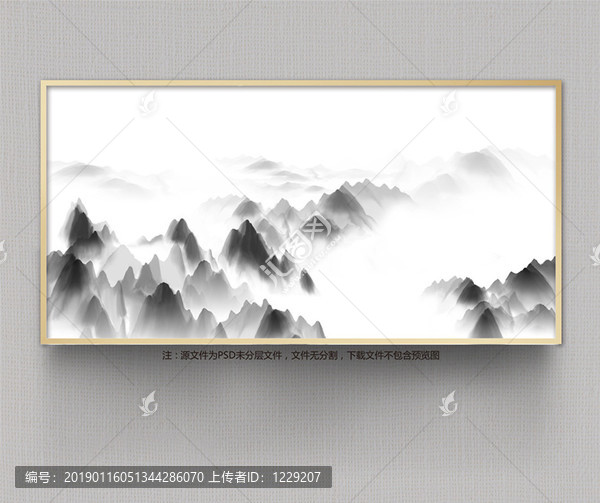 水墨畫