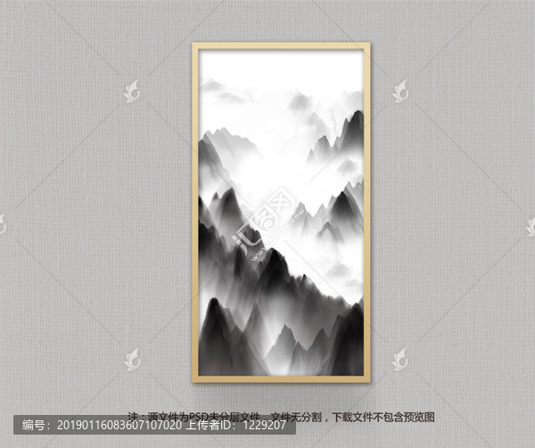 水墨畫