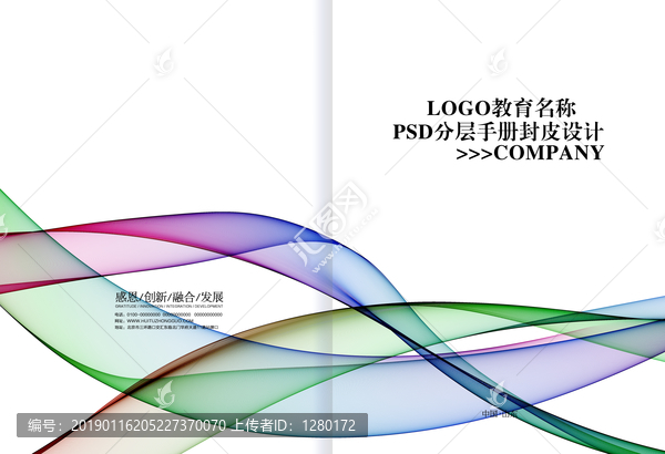 彩色絲帶封皮