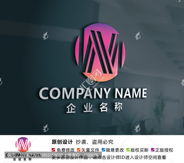 電子電器科技機(jī)械建材標(biāo)志設(shè)計(jì)