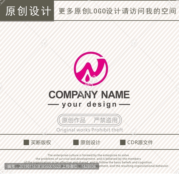 N字母化妝品logo