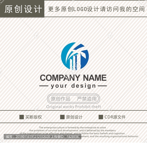 HD字母地產(chǎn)logo