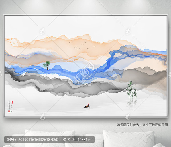水墨山水畫
