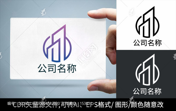 房地产logo标志公司商标