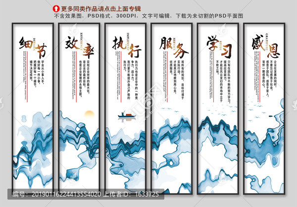 企業文化
