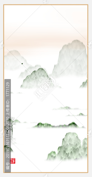 寫意山水畫