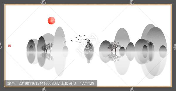 現(xiàn)代抽象水墨山水畫