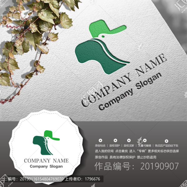 標(biāo)志LOGO商標(biāo)