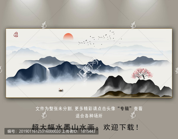 禅意水墨山水装饰画