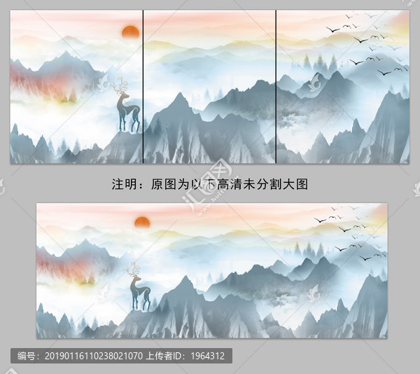 新中式山水水墨畫