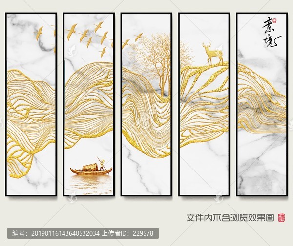 中式金色山水畫