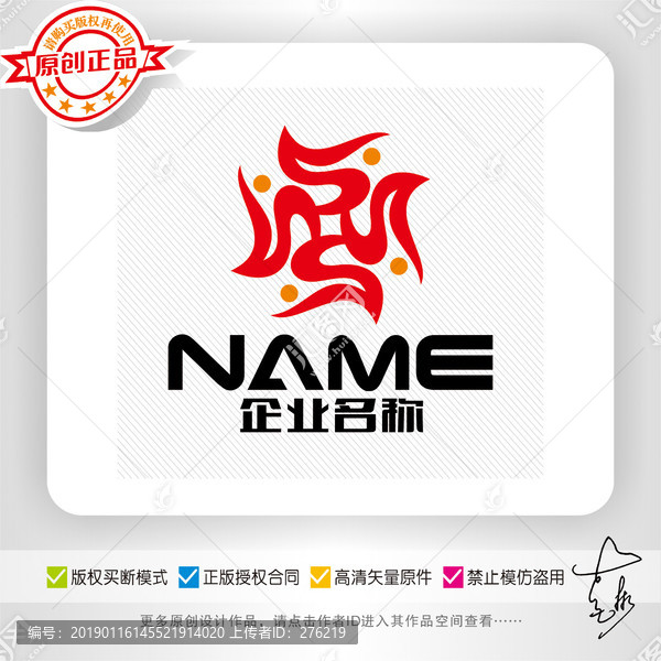 文化体育艺术培训活动logo